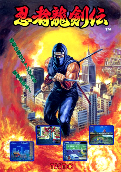 Shadow Warriors (World set 1) Game Cover